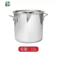 加厚不锈钢汤锅 煮锅 煮茶器 煮面锅 煮奶茶桶 奶茶店设备工具 FENGHOU 特厚桶25*25.5cm商用电磁炉专用