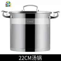 304不锈钢汤锅家用高汤锅炖锅加厚大容量燃气电磁炉煮粥锅ins FENGHOU 22CM汤锅