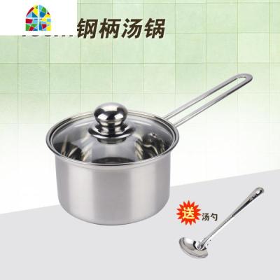 加厚单柄不锈钢奶锅迷你热牛奶小汤锅煮面汤锅电磁炉 FENGHOU 加厚奶锅