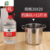 2019不锈钢桶带盖圆桶家用加厚卤肉汤锅加深大号小号商用特大新款 FENGHOU 40直径X40高特厚汤桶