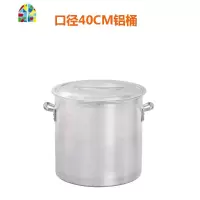 商用铝汤桶加厚铝桶圆桶带盖大汤锅大铝锅高汤锅大号老式铝制圆桶 FENGHOU 直径35cm高度35cm超厚-35升