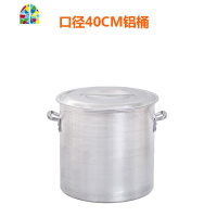 商用铝汤桶加厚铝桶圆桶带盖大汤锅大铝锅高汤锅大号老式铝制圆桶 FENGHOU 直径40cm高度25cm超厚30升