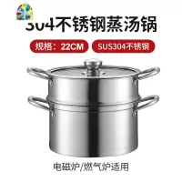 小蒸锅304不锈钢三层加厚2双层3多1层蒸笼电磁炉汤锅家用用 FENGHOU 304汤锅26cm适用2-3人