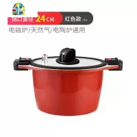 汤锅家用煮汤搪瓷锅电磁炉锅汤锅家用燃气防爆压力锅焖炖锅 FENGHOU 微压汤锅24CM(黑色加深款)