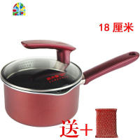 汤锅杨国福麻辣烫专用汤锅奶锅小锅焖鸡不粘锅18cm FENGHOU (有盖)