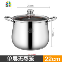 加厚汤锅304不锈钢复底大容量熬汤煮粥锅特高煤气电磁炉蒸笼 FENGHOU 28cm高汤锅+1蒸格(适合2-5人)