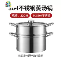 封后小蒸锅304不锈钢三层加厚2双层3多1层蒸笼电磁炉汤锅家用用 FENGHO 304蒸锅26cm带1蒸笼适用1-2人