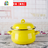 特厚搪瓷锅18cm迷你汤锅马卡龙色小锅仔 搪瓷 珐琅双料辅食甜品锅 FENGHOU 18cm土耳其锅[红]