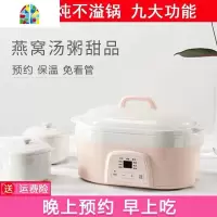 电炖钝锅隔水吨电沌盅陶瓷砂锅顿汤煮BB粥熬汤锅家用全自动1人小3 FENGHOU 浅咖色(一锅两小胆)