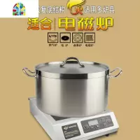 不锈钢商用电磁炉汤煲复底矮身30汤锅加厚底大容量汤桶60酒店汤锅 FENGHOU 直径45x28高x1.2厚