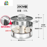 五层304不锈钢煲汤炖锅煮面粥锅汤锅物理不粘双层蒸锅 FENGHOU 28cm汤锅钢盖子送28蒸片