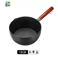 日式雪平锅煮面锅婴儿奶锅泡面锅不粘锅家用宝宝辅食锅汤锅 FENGHOU 麦饭石复底不沾款22CM