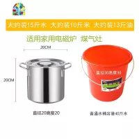 304不锈钢桶带盖商用大容量圆桶加厚水桶储水汤桶汤锅食堂用油桶 FENGHOU 口径40cm高度24cm超厚底耐烧
