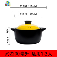 电磁炉明火煲汤砂锅炖锅可高温家用陶瓷汤锅汤煲燃气煤气适用 FENGHOU 4升高款(明火专用款)