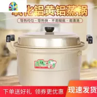 铝锅老式加厚双层铝锅蒸锅汤锅烧水锅家用色大容量铝制 FENGHOU 30cm双芘氧化锅+2个蒸片