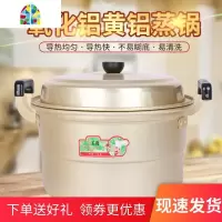 铝锅老式加厚双层铝锅蒸锅汤锅烧水锅家用色大容量铝制 FENGHOU 32cm双芘氧化锅+2个蒸片
