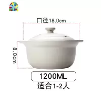 砂锅大容量炖锅韩式养生陶瓷煲家用燃气直烧汤锅可高温沙炖锅 FENGHOU 白色2000ML适合2-3人
