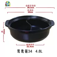 陶瓷鸳鸯锅砂锅串串香锅大火锅盆炖锅陶瓷汤煲汤锅砂锅陶瓷锅 FENGHOU 32单锅4.5升
