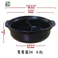 陶瓷鸳鸯锅砂锅串串香锅大火锅盆炖锅陶瓷汤煲汤锅砂锅陶瓷锅 FENGHOU 31单锅3.8升