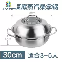 蒸汽火锅不锈钢蒸锅 炖锅汤锅海鲜蒸汽锅桑拿锅复合底电磁炉家用 FENGHOU 40cm蒸汽锅(超大容量8-10人用)