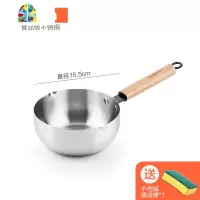 雪平锅婴儿奶锅泡面锅家用不锈钢煮热牛奶小汤锅电磁炉宝宝辅食锅 FENGHOU 20cm雪平锅+304沥油网(送清洁擦)