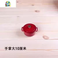 铸汤锅 珐琅炖锅 迷你辅食养生 炖锅迷你煲汤可高温 电磁炉 FENGHOU 30厘米青色烧锅9号送25cm煎锅