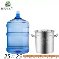 封后304不锈钢桶圆桶商用带盖不锈钢桶大容量加厚燃气电磁炉锅汤锅 FENGHO [纯正304]食品级不锈钢25*25特厚