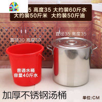 不绣纲锅烧水锅大容量大锅煮水家用不锈钢煮锅特大号汤锅加厚汤桶 FENGHOU 直径30高40至尊款底耐烧9.0