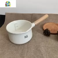 加厚日式15cm搪瓷小奶锅木柄家用宝宝辅食锅无涂层健康珐琅小汤锅 FENGHOU 15cm白色带盖