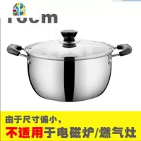 加厚熬汤锅蒸锅小火锅家用双耳煮锅燃气奶锅电磁炉 FENGHOU 汤锅[带蒸格]24cm