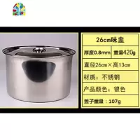 商用不锈钢桶带盖不锈钢汤桶加厚加深汤锅大容量水桶储物多用米桶 FENGHOU 35cm口径*35cm高