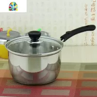 小锅加厚汤锅不锈钢家用小奶锅双耳煲汤煮面条辅食燃气电磁炉 FENGHOU 18cm韩式单柄奶锅(多层底)