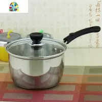 小锅加厚汤锅不锈钢家用小奶锅双耳煲汤煮面条辅食燃气电磁炉 FENGHOU 18cm韩式双耳汤锅(复合底)