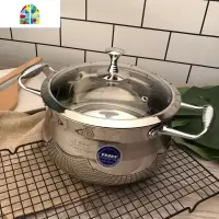 设计加厚304食品级不锈钢锅家用复底汤锅带盖双耳弧形20 FENGHOU 26cm高15.7cm
