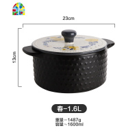 日式四季家用砂锅炖煮粥炖鸡石锅汤煲小汤锅煲汤陶瓷锅可高温 FENGHOU 春1.6L