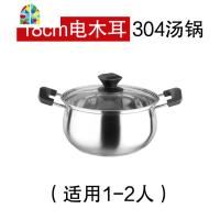 封后汤锅 304不锈钢家用煮面双耳奶锅18/20/22/24/加厚小火锅炖锅 FE 20cm汤锅(电木耳/1-2人)