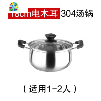 封后汤锅 304不锈钢家用煮面双耳奶锅18/20/22/24/加厚小火锅炖锅 FE 20cm汤锅(电木耳/2-3人)