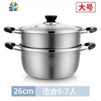 汤锅不锈钢304家用蒸锅双耳煮锅加厚小锅燃气电磁炉锅不锈钢锅 FENGHOU 20cm