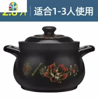 砂锅可高温瓦罐汤煲陶瓷小沙锅煲汤锅炖锅明火家用燃气煲仔饭汤锅 FENGHOU F煲2.8升全黑