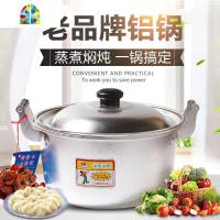 铝锅老式家用加厚汤锅大容量加深烧水锅商用煮水锅纯铝制锑锅 FENGHOU 18CM加高加厚铝汤锅3升
