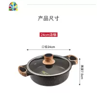 韩国火锅锅家用不粘汤锅双耳铝锅蒸锅焖锅电磁炉火锅专用锅 FENGHOU 28*8.5木铲