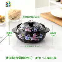 韩式双耳砂锅汤锅煲陶瓷锅炖锅煲汤明火可高温炖锅送锅垫 FENGHOU 小号(容量1.25升)