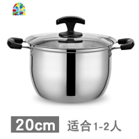 不锈钢汤锅家用燃气加厚煲汤锅电磁炉锅蒸煮面粥锅奶瓶锅不锈钢锅 FENGHOU 28cm单底[适合8-10人用]