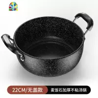 汤锅不粘锅蒸锅家用火锅煲汤炖锅宿舍泡面锅电磁炉用 FENGHOU 加厚款24CM不粘汤锅+盖 均码