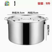 商用不锈钢桶带盖不锈钢汤桶加厚加深大汤锅大容量储水桶圆桶油桶 FENGHOU 25CM汤锅(高度23.5cm)