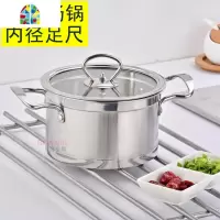 不锈钢汤锅韩式直角锅双耳复底汤锅加厚奶锅泡面锅小汤锅礼品锅 FENGHOU 24CM双耳