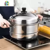 加厚不锈钢蒸锅双层家用汤锅炖锅火锅蒸馒头蒸笼电磁炉煤气锅28cm FENGHOU 双层蒸锅 28cm