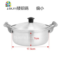铝锅新款铝加厚大白钢锅家用熬汤粥双耳汤锅小奶锅烧水锅大号铁锅 FENGHOU 16cm铝锅[大概1.9升容量]