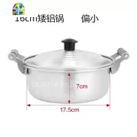 铝锅新款铝加厚大白钢锅家用熬汤粥双耳汤锅小奶锅烧水锅大号铁锅 FENGHOU 26cm铝锅[大概8.0升容量]