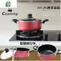 汤锅不粘锅炖锅热牛奶锅复底多功能电磁炉 FENGHOU 22cm汤锅带盖